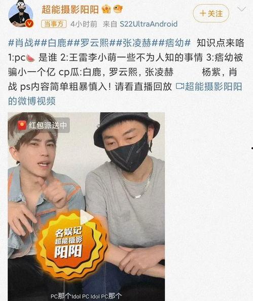 吃瓜被骗三块钱视频,网络短视频背后的陷阱与反思