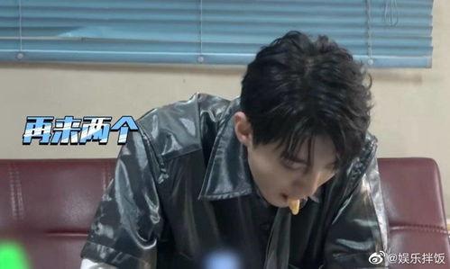 王俊凯现场吃瓜视频大全,萌态十足引网友热议