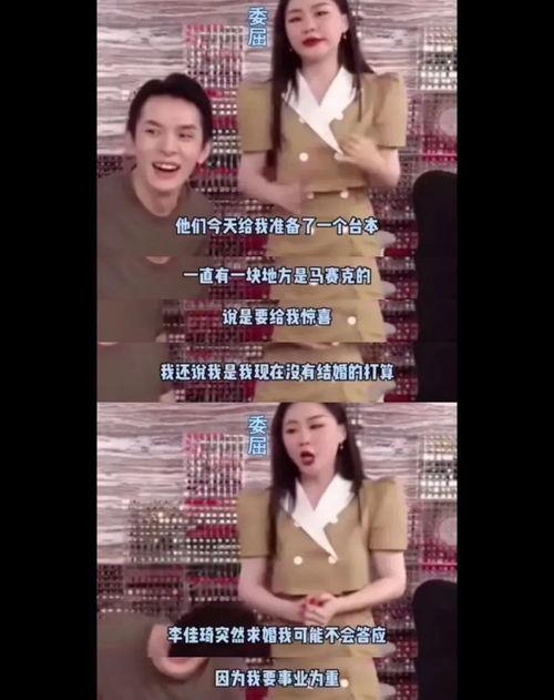 网曝网红吃瓜视频大全,揭秘娱乐圈幕后故事